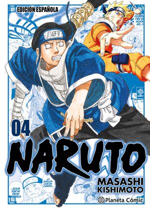 NARUTO JUMP REMIX 4/24 EDICION CORREGIDA