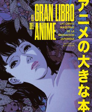 GRAN LIBRO DEL ANIME, EL