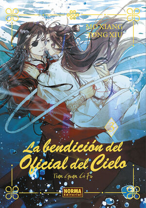 LA BENDICION OFICIAL DEL CIELO 3 EDICIÓN ESPECIAL